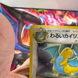 Pokemon Dark Dragonite Team Rocket No. 149 Holo JP - Image 2