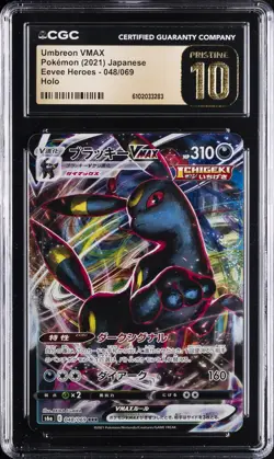 2021 POKEMON EEVEE HEROES JPN HOLO #048 UMBREON VMAX CGC 10 PERFECT - Image 1