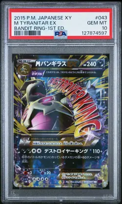 2015 POKEMON JPN XY BANDIT RING 1ST ED #043 M TYRANITAR EX PSA 10 - Image 1