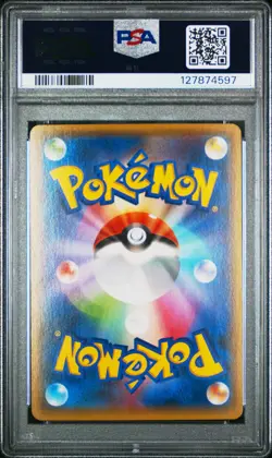 2015 POKEMON JPN XY BANDIT RING 1ST ED #043 M TYRANITAR EX PSA 10 - Image 2