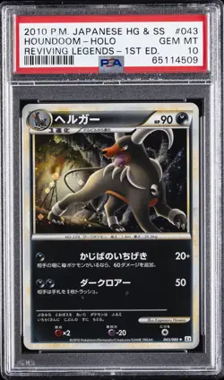 2010 POKEMON JPN REVIVING LEGENDS 1ST ED #043 HOUNDOOM-HOLO PSA 10 - Image 1