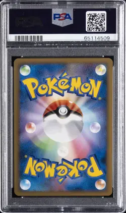2010 POKEMON JPN REVIVING LEGENDS 1ST ED #043 HOUNDOOM-HOLO PSA 10 - Image 2