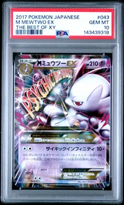 2017 POKEMON JPN THE BEST OF XY #043 M MEWTWO EX PSA 10 - Image 1