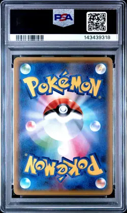 2017 POKEMON JPN THE BEST OF XY #043 M MEWTWO EX PSA 10 - Image 2
