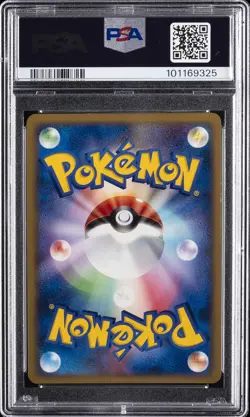 2007 POKEMON JPN DIAMOND & PEARL DAWN DASH #171 KABUTOPS-HOLO PSA 10 - Image 2