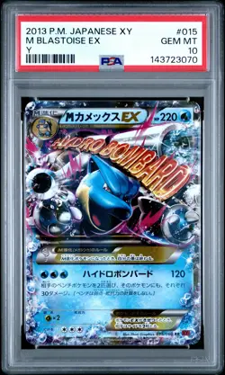 2013 POKEMON JPN XY Y #015 M BLASTOISE EX PSA 10 - Image 1