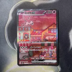 Mew ex - 205/165 SV2a Japanese Scarlet & Violet 151 SAR Pokemon - MINT - Image 1