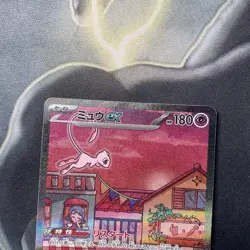 Mew ex - 205/165 SV2a Japanese Scarlet & Violet 151 SAR Pokemon - MINT - Image 2