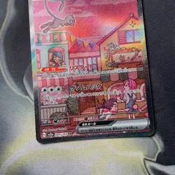 Mew ex - 205/165 SV2a Japanese Scarlet & Violet 151 SAR Pokemon - MINT - Image 3