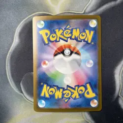 Mew ex - 205/165 SV2a Japanese Scarlet & Violet 151 SAR Pokemon - MINT - Image 5