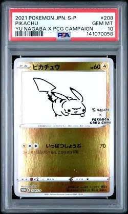 2021 POKEMON JPN S PROMO YU NAGABA X POKEMON CARD GAME CAMPAIGN PIKACHU PSA 10 - Image 1