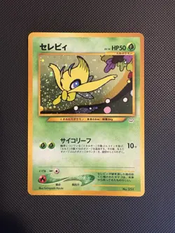 Celebi No.251 Pokemon Card Holo Neo Revelation 2000 Japanese Rare Neo File LP - Image 1