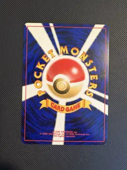 Celebi No.251 Pokemon Card Holo Neo Revelation 2000 Japanese Rare Neo File LP - Image 2