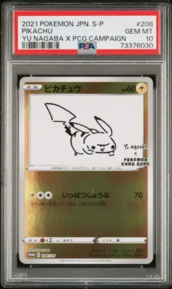 2021 POKEMON JPN S PROMO YU NAGABA X POKEMON CARD GAME CAMPAIGN PIKACHU PSA 10 - Image 1