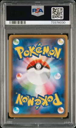 2021 POKEMON JPN S PROMO YU NAGABA X POKEMON CARD GAME CAMPAIGN PIKACHU PSA 10 - Image 2