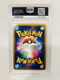 2002 POKEMON JPN SPLIT EARTH 1ST EDITION #058 KABUTOPS-HOLO PSA 9 - Image 2