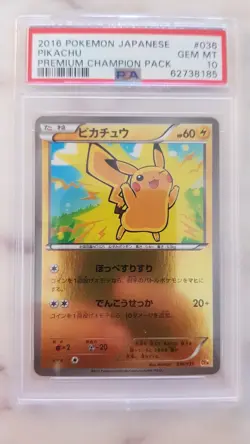 PSA 10 2016 Japanese Pokemon Pikachu Premium Champion Pack 036/131 - Image 1