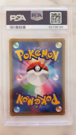 PSA 10 2016 Japanese Pokemon Pikachu Premium Champion Pack 036/131 - Image 2
