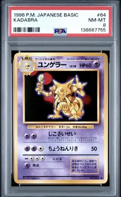 1996 Pokemon Base Set Japanese #64 Kadabra PSA 8 NM-Mint - Image 1