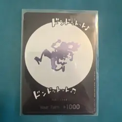 DON!! Card (Gear 5) One Piece Promotion Cards Foil - Image 1