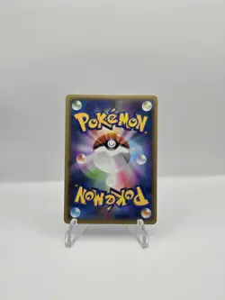 EX/NM Pokemon Cards Empoleon Rare (R) 020/059 XY8-r Japanese - Image 2