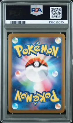 2023 POKEMON JPN SV-P PROMO YU NAGABA X POKEMON CARD GAME CAMPAIGN ESPEON PSA 10 - Image 2