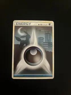 Basic Darkness Energy PL Japanese Pokemon Cards L1: HeartGold Collection Umbreon - Image 1