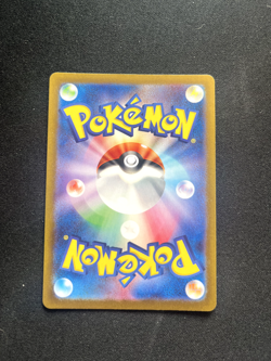 Flutter Mane 076/071 SV5K: Wild Force Pokemon Card - Image 2
