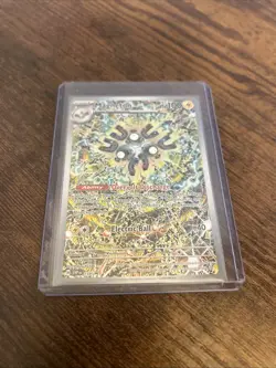 Magneton - Scarlett And Violet Promo Cards (SVP) - 159 - Full Art - Image 2