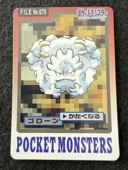 Pokemon Graveler #075 from Bandai Carddass Pocket Monsters in LP+/NM- condition! - Image 1