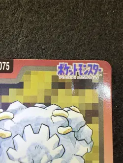 Pokemon Graveler #075 from Bandai Carddass Pocket Monsters in LP+/NM- condition! - Image 4