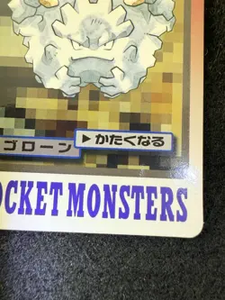 Pokemon Graveler #075 from Bandai Carddass Pocket Monsters in LP+/NM- condition! - Image 5