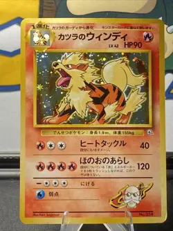 Pokemon TCG Blaine's Arcanine 059 Gym Challenge (Japanese) No Rarity Symbol Holo - Image 1