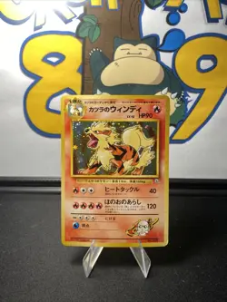 Pokemon TCG Blaine's Arcanine 059 Gym Challenge (Japanese) No Rarity Symbol Holo - Image 4