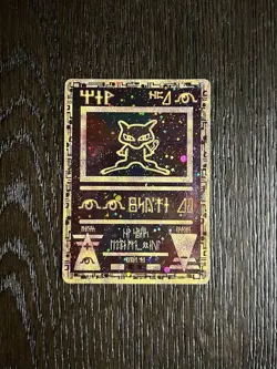 Ancient Mew Pokemon WOTC 2000 Movie Promo Double Swirls NM 🌀🌀 - Image 5