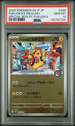 Pokemon Fukuoka's Pikachu 289/SV-P PSA 10 Pokemon center Japanese Special box - Image 1