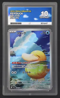 Psyduck 199/193 Art Rare - Pokemon TCG - ACE 10 Gem Mint PERFECT SUBGRADES - Image 1