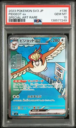 PIDGEOT EX 136/108 SPECIAL ART RARE POKEMON JAPANESE PSA 10 - Image 1
