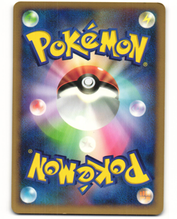 Staravia Promo Pokemon TCG (Meiji 045/DP-P) MP - Image 2