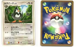 Staravia Promo Pokemon TCG (Meiji 045/DP-P) MP - Image 3