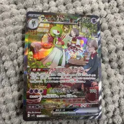 EX/NM Pokemon Cards Gardevoir ex 101/078 SAR Japanese - Image 1