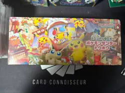 Pokemon Card Game Special Box Pokemon Center Tohoku Japanese Exclusive Sealed - Image 2