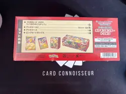 Pokemon Card Game Special Box Pokemon Center Tohoku Japanese Exclusive Sealed - Image 3