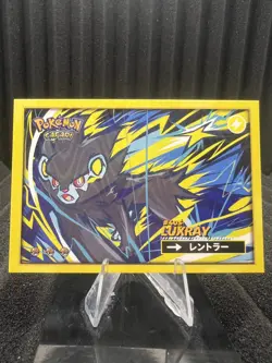 Luxray #405 - Wave Holo - Flash Edition Safari 2.0 - Pokemon Card - Image 1