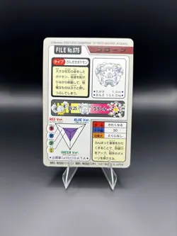 Pokemon Carddass Card Graveler File No.75 Bandai Pocket Monsters 1997 - NM- - Image 2