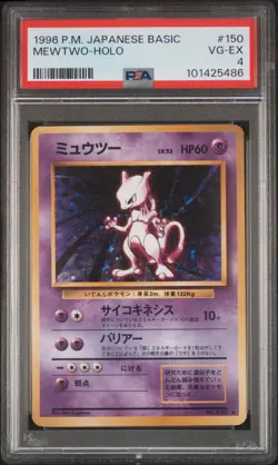 1996 POKEMON BASE SET JAPANESE #150 MEWTWO-HOLO PSA 4 - Image 1