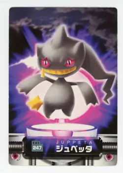 Pokemon Card Banette No. 147 Zukan Advanced Generation Japanese EX - Image 1