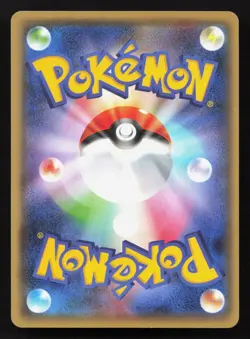 Galvantula 022/054 Fever Burst Fighter NM Japanese Pokemon Card TCG - Image 2