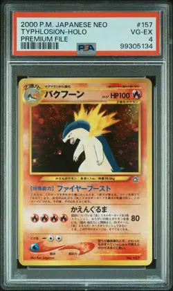 PSA 4 Very Good Typhlosion Holo Premium File 2000 P.M. Japanese Neo Pokemon TCG - Image 1