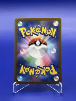 Mega Froslass ex 233/193 224/193 M2a: High Class Pack: Mega Dream Ex Pokemon - Image 3
